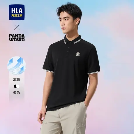 HLA/海澜之家panda wowo熊猫短袖POLO衫2025夏季新款凉感上衣男商品大图