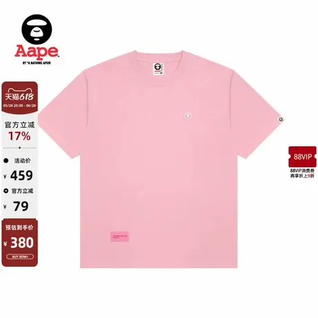 Aape旗舰店男装春夏小标徽章简约休闲凉感短袖T恤1606XXO商品大图