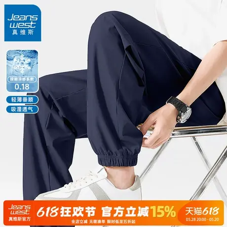 GV真维斯裤子男士2025新款束脚休闲长裤男款宽松大码男式冰丝裤C商品大图