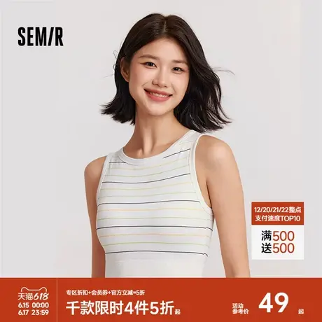 森马背心女内衣一体式带胸垫条纹内搭短款宽肩上衣修身显瘦可外穿商品大图