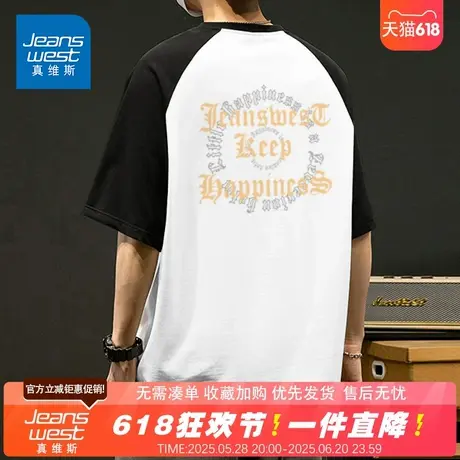 NG真维斯2025夏季新款男士潮流印花休闲百搭纯棉上衣插肩短袖T恤商品大图