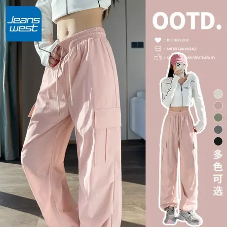 KV真维斯粉色休闲裤子女2025夏季高街工装高腰显瘦美式风直筒长裤商品大图