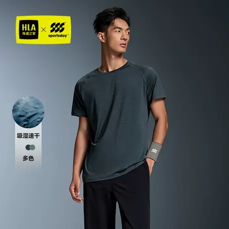 HLA/海澜之家综训运动sportsday短袖T恤25夏季新吸湿速干短t男商品大图