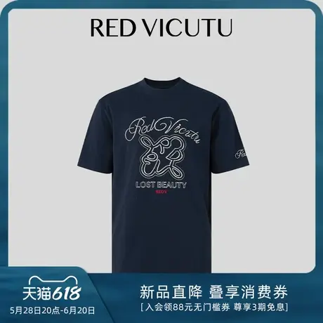 VICUTU/威可多短袖针织衫男夏季舒适商务休闲百搭半袖T恤图片