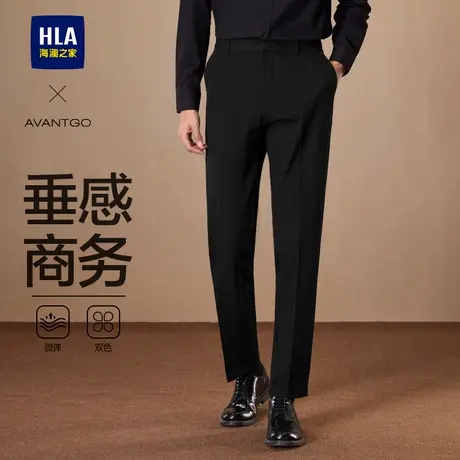 HLA/海澜之家轻商务时尚系列西裤修身字母绣花裤子男商品大图
