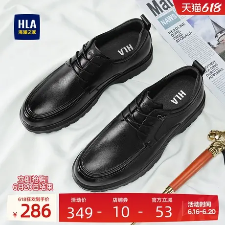 HLA/海澜之家男鞋新款夏季英伦风正装商务皮鞋真皮百搭结婚德比鞋商品大图
