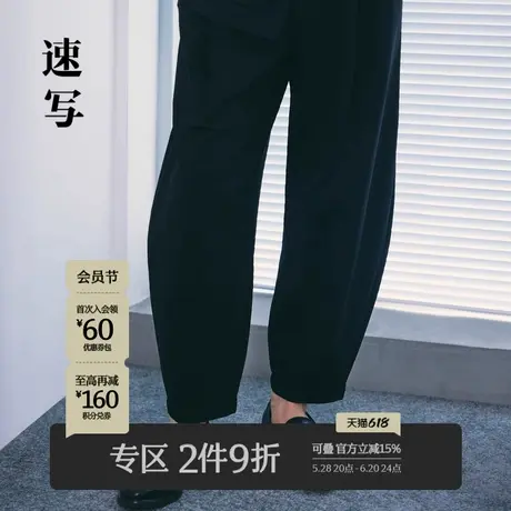 速写男装新款休闲裤系带长款简约休闲通勤锥形裤设计潮商品大图