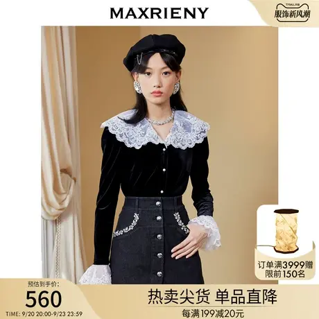 MAXRIENY摩登千金丝绒赫本风上衣复古秋季宫廷蕾丝衬衫设计感气质商品大图