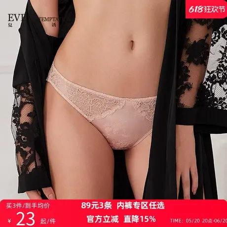 夏娃的诱惑蕾丝内裤女士纯棉裆无痕三角裤薄款舒适透气短裤底裤商品大图