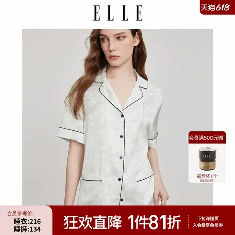 ELLE冰感睡衣女款2025新款夏高级感缎面轻薄舒适短袖短裤家居服图片
