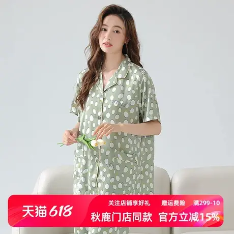 秋鹿【断码清仓】丝绸睡衣女款夏款圆点短袖八分裤冰丝家居服夏季商品大图