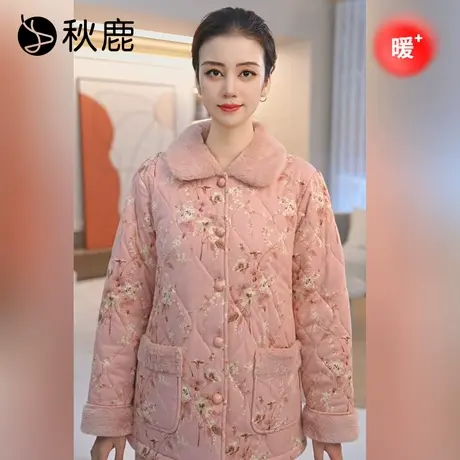 秋鹿三层加绒加厚夹棉睡衣女2024秋冬款纯棉碎花高级感家居服套装商品大图