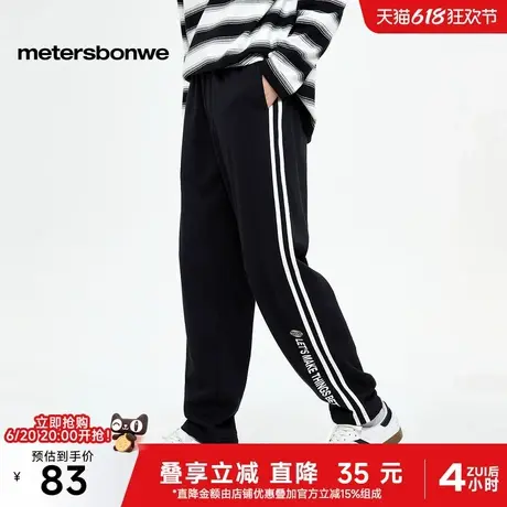美特斯邦威卫裤男2025春新款休闲时髦宽松直筒下装运动束脚长裤ZZ商品大图