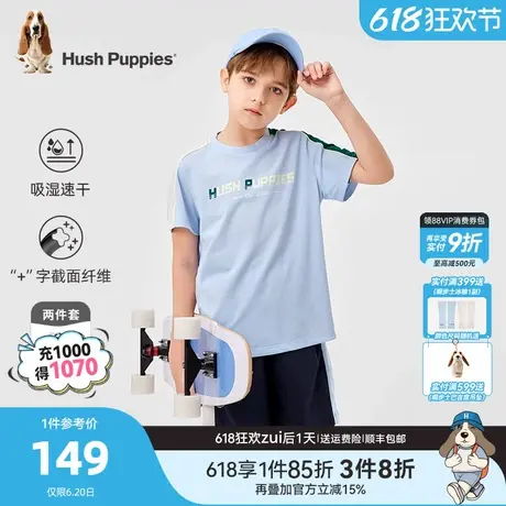 暇步士童装男童套装夏季新款中大童透气速干短袖儿童轻薄运动短裤商品大图