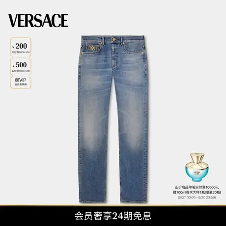 【夏日度假】VERSACE/范思哲 男士Medusa Biggie修身牛仔裤商品大图