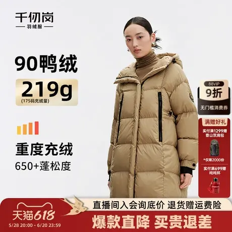 千仞岗冬季女士连帽中长款加厚运动风羽绒服户外防风外套图片