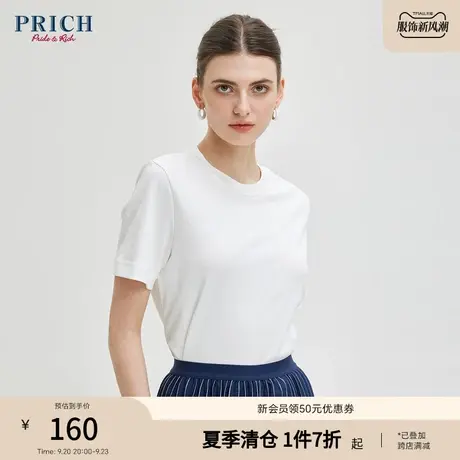 【爆款补单】PRICH2023夏新款高克重全棉基础款亲肤百搭短袖T恤图片