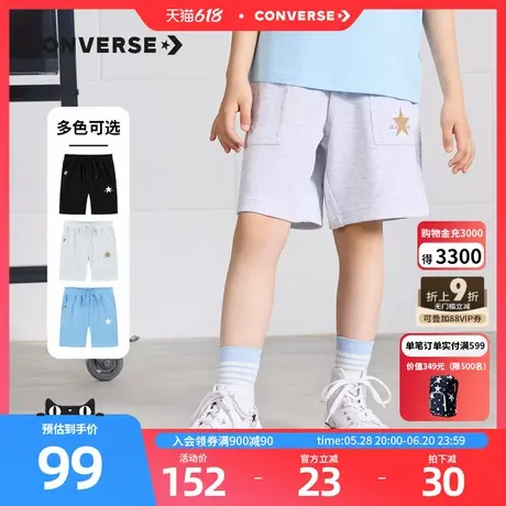 匡威儿童装男女童2025夏季新款中大童运动休闲短裤子CNVN-FS-F751图片