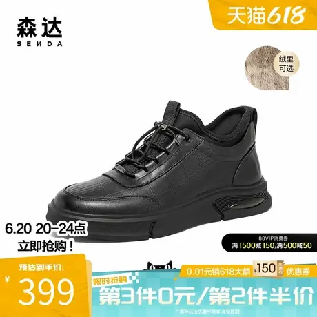 森达户外休闲靴男冬商场同款加绒保暖皮靴摔纹皮圆头短靴V4L40DD3商品大图