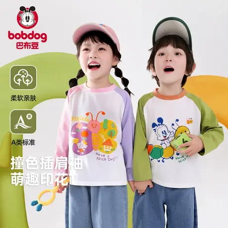 巴布豆女童T恤长袖春秋儿童卡通撞色打底衫宝宝春装男童抗菌上衣商品大图