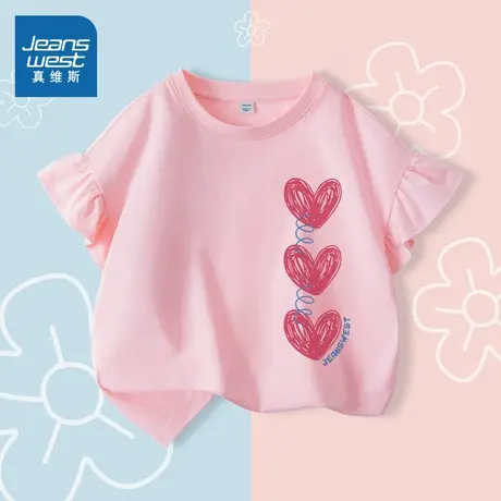 真维斯童装女孩t恤短袖女童粉色木耳边上衣儿童夏季甜美爱心半袖图片