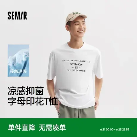 森马短袖T恤男凉感抑菌针织打底衫夏季字母印花t恤户外圆领上衣潮商品大图