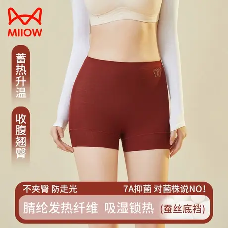 猫人安全裤女莫代尔蚕丝抗菌档新款无痕收腹防走光秋冬季平角内裤商品大图
