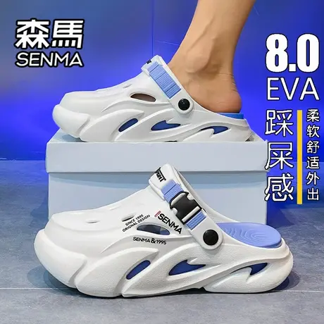 森马洞洞鞋男款夏季外穿防滑包头半拖鞋运动两穿厚底增高沙滩凉鞋商品大图