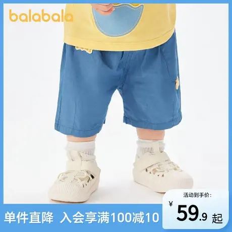 巴拉巴拉男童短裤婴儿休闲裤夏装时尚宽松萌图片