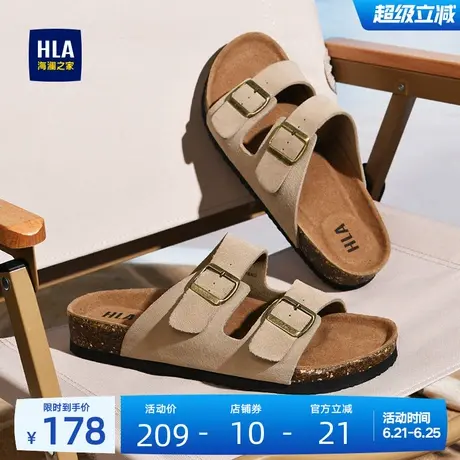 HLA/海澜之家男鞋新款四季复古透气潮流休闲拖鞋户外舒适百搭男士商品大图
