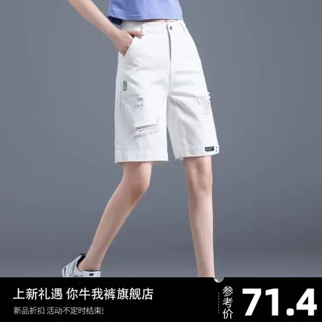 白色破洞高腰5分牛仔短裤女夏薄款休闲阔腿五分裤女2023新款直筒商品大图