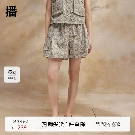 播印花短裤女商场同款夏季新款设计感阔腿时尚五分裤BDR2KD0937商品大图