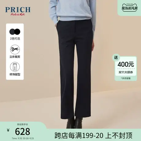 PRICH23冬新款裤子开衩微喇叭暗扣腰饰简约显瘦职业西装长裤女商品大图
