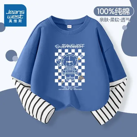 真维斯童装长袖男t恤薄款2025新款时髦男童上衣帅气儿童假两件长T图片