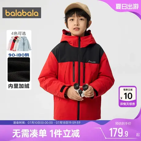 巴拉巴拉儿童外套亲子装一家三口加绒运动上衣春秋季款男童女童潮图片