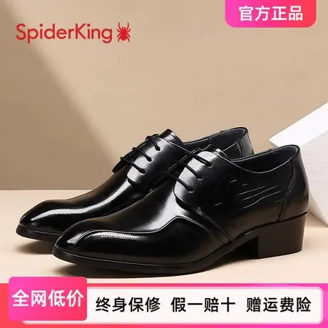 蜘蛛王皮鞋男款春季软底正装男鞋真皮透气英伦商务休闲增高跳舞鞋商品大图