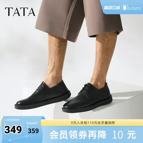 TATA他她商务休闲皮鞋男士黑色软底浅口结婚单鞋2025夏新MGD01BM5商品大图