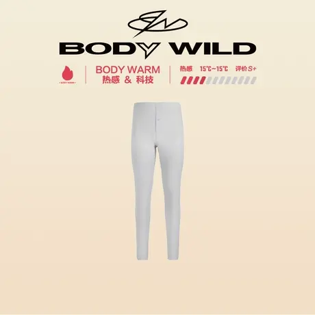BODYWILD轻薄款保暖裤莫代尔单层秋裤男士内衣秋冬打底裤ZBN73LG1图片