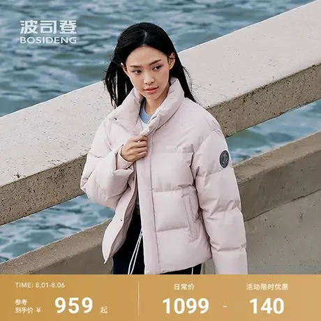 波司登2025新款羽绒服中性时尚运动保暖情侣款短款立领运动风商品大图