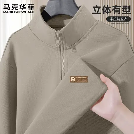马克华菲美式立领半拉链男士卫衣春秋新款宽松潮牌外套男生上衣X图片