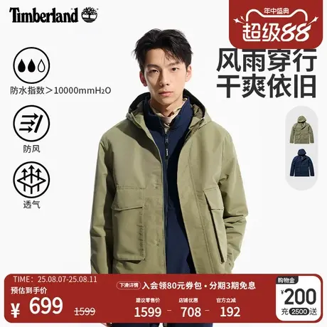 Timberland添柏岚官方男装冲锋外套夹克户外防水防风|A2PD8商品大图