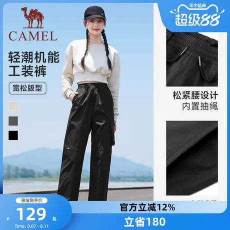 骆驼女装工装裤女2025春季情侣款梭织长裤防泼水休闲户外登山裤男图片