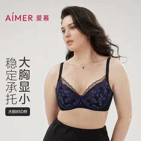 爱慕艾莎内衣女夏季轻薄杯大罩杯大胸显小文胸AM139371商品大图