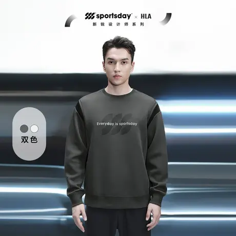 HLA/海澜之家sportsday潮流运动卫衣2023秋季新款印花拼色长袖男图片