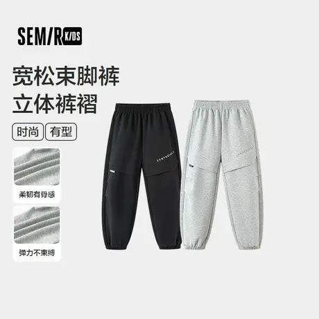 森马儿童2025年秋季男中童长裤宽松束脚裤商品大图