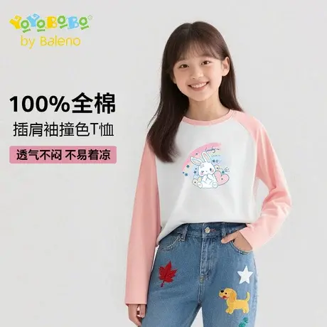 班尼路童装YBB系列女童长袖t恤春秋款2025新款小女孩粉色插肩长T商品大图