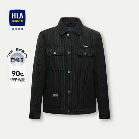 HLA/海澜之家舒适保暖羽绒服2023秋季新款鸭绒翻领易打理外套男商品大图