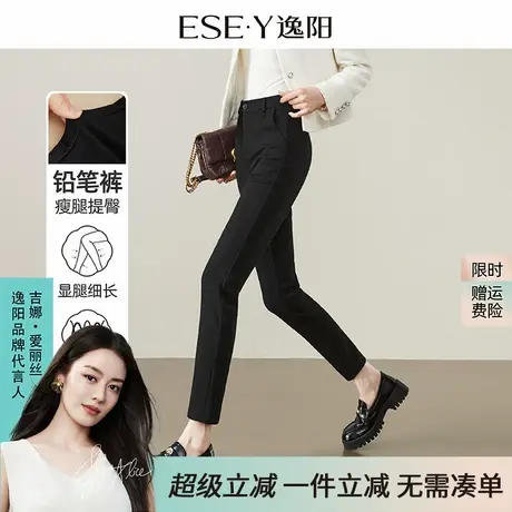逸阳九分铅笔裤女秋新款弹力修身窄版百搭显瘦黑色打底裤小个子商品大图