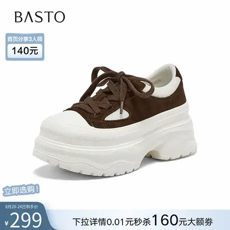 百思图2025秋季新款透气拼色帆布鞋厚底增高女运动休闲鞋D3715CM5商品大图