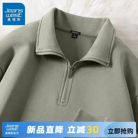 GV真维斯翻领男士卫衣春秋季新款宽松套头衫半拉链设计感上衣男C图片